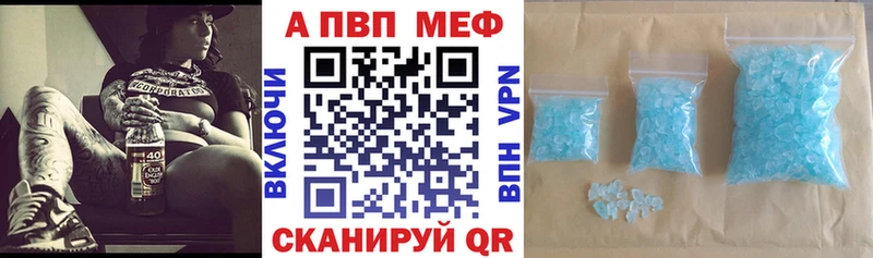 A PVP крисы CK  Купить закладки  Карасук 