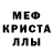 Amphetamine Розовый Mau PS