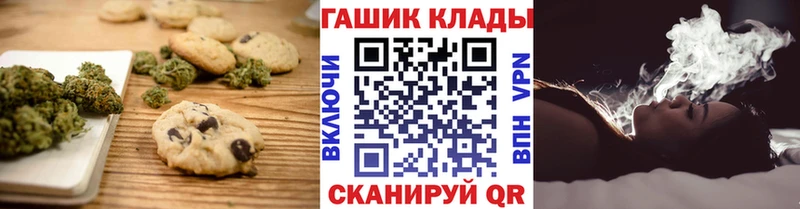 Cannafood конопля  Купить закладки  Карасук 