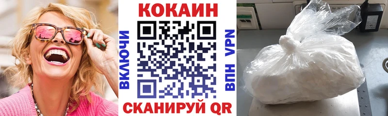 Купить  Карасук  Кокаин Боливия 