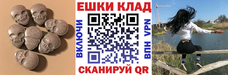 Ecstasy mix  Купить  Карасук 