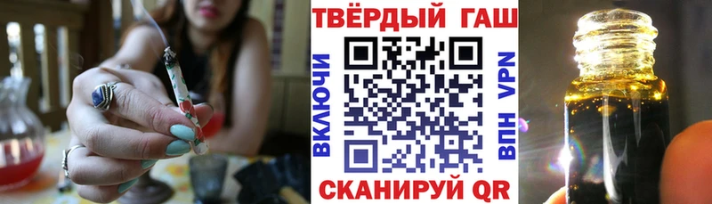 Купить закладки  Карасук  ГАШИШ Cannabis 