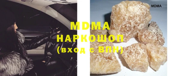 мет Елизово