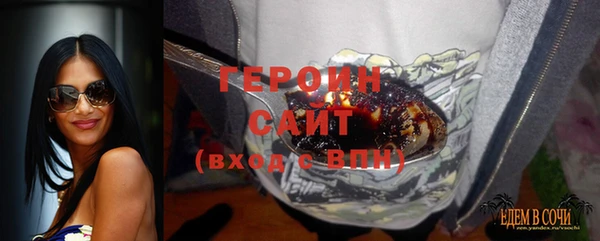 мет Елизово