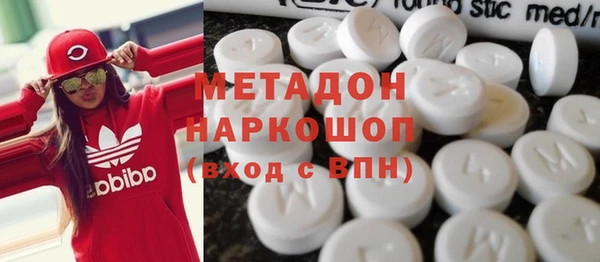 мескалин Дмитровск