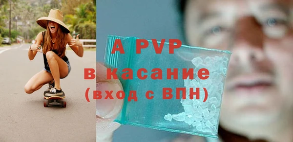 а пвп мука Елабуга