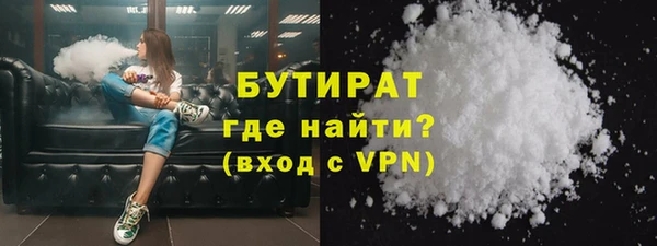 трава Ельня