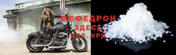 а пвп мука Елабуга