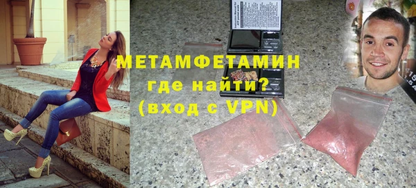 мескалин Дмитровск