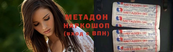мдма Дмитриев