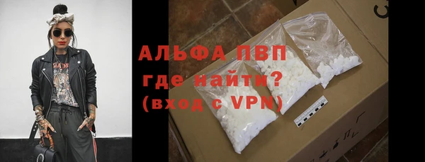 мескалин Дмитровск