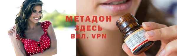 мет Елизово
