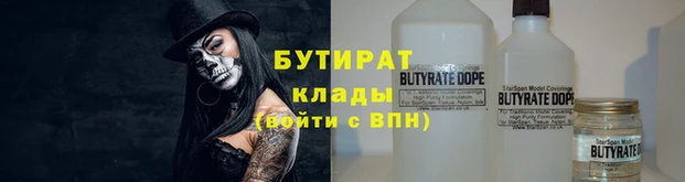 jwh Дмитров