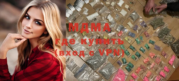 мескалин Дмитровск