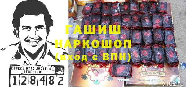 мет Елизово
