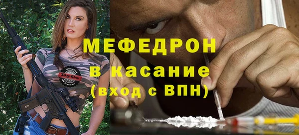 а пвп мука Елабуга