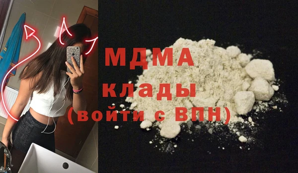 мескалин Дмитровск