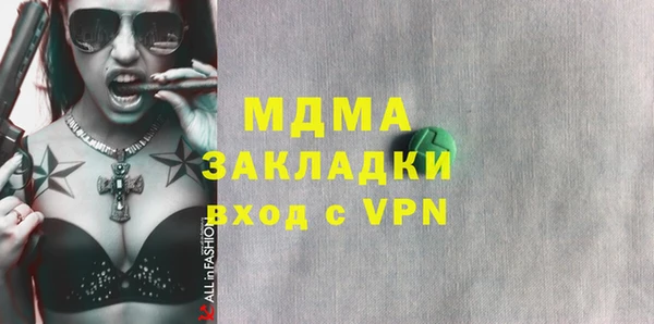 jwh Дмитров