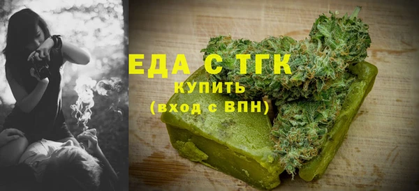 мескалин Дмитровск
