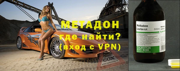 jwh Дмитров
