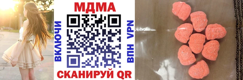 Купить  Карасук  МДМА кристаллы 