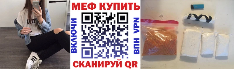 Мефедрон 4 MMC  Карасук 