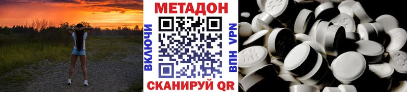 Купить закладки  Карасук  МЕТАДОН белоснежный 