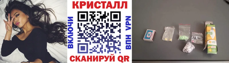 Метамфетамин витя  Купить  Карасук 