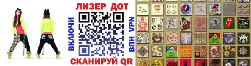 Купить где  Карасук  Марки N-bome 1,8мг 